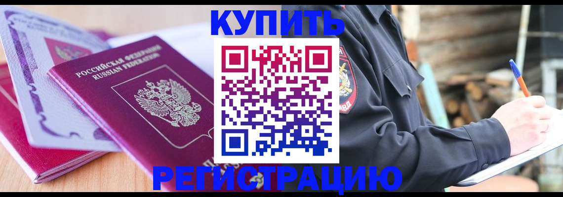 пропишу в квартире в Уварово