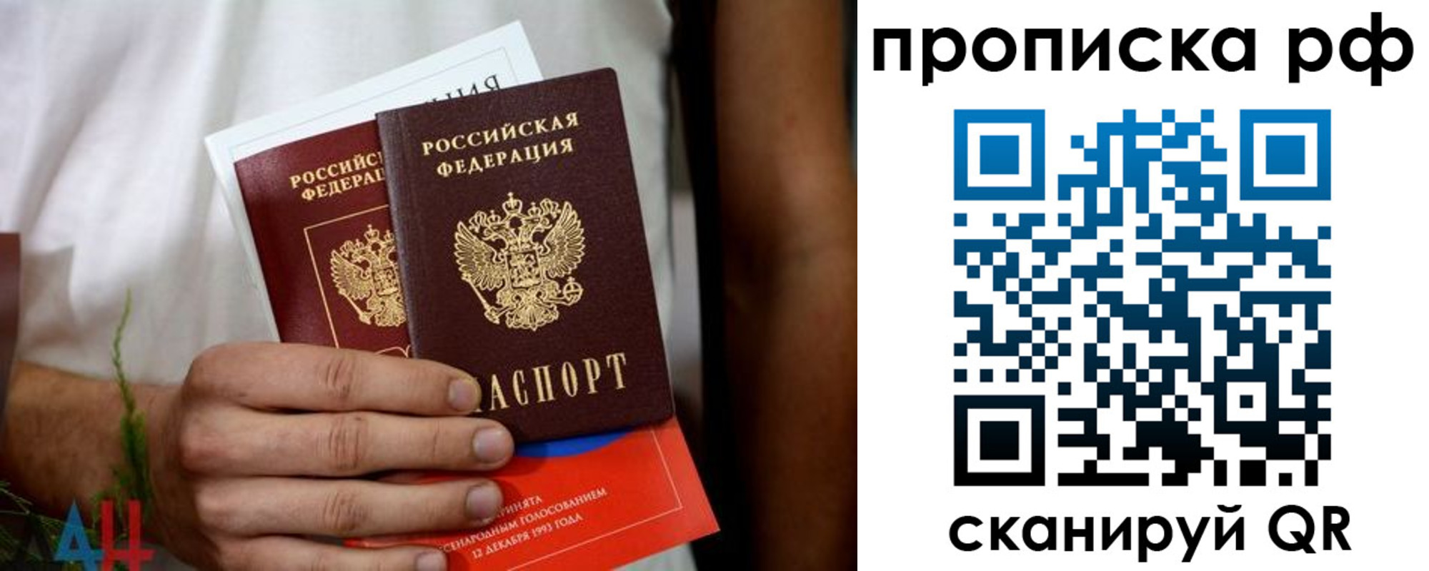 регистрация в Уварово