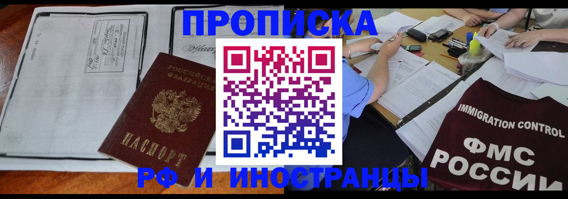 регистрация для школы в Уварово